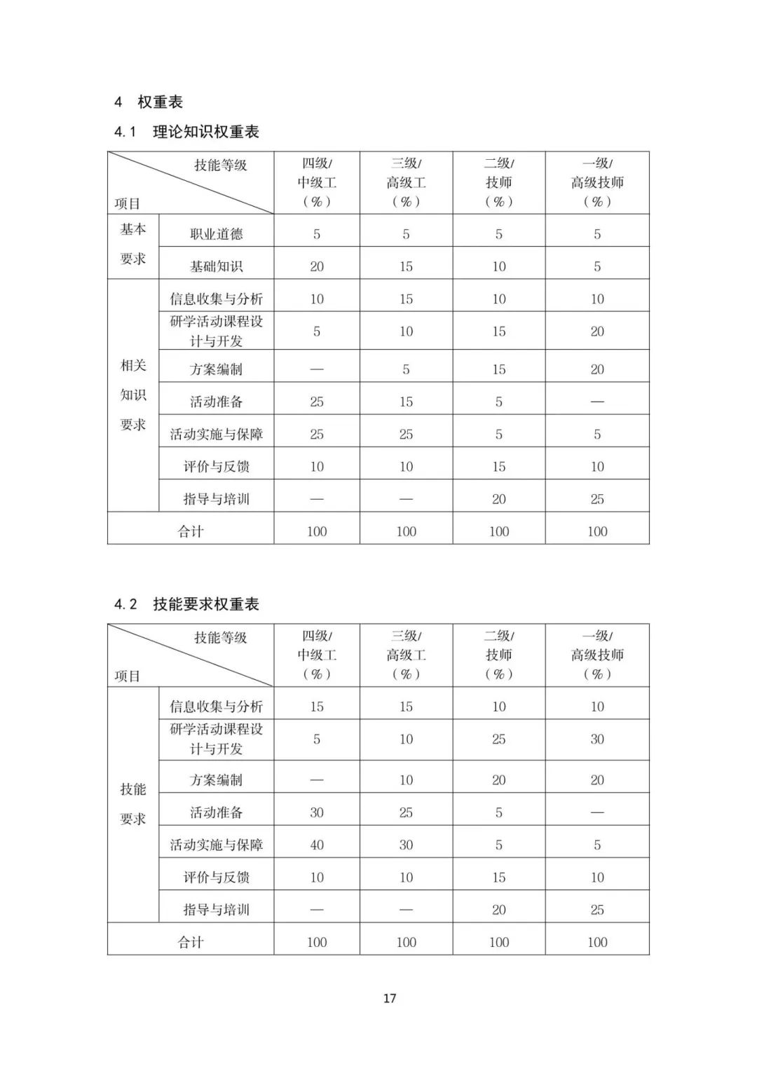 微信图片_20231009114049.jpg
